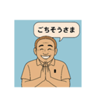 イケオジさんの、日常のごあいさつ（個別スタンプ：14）