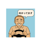 イケオジさんの、日常のごあいさつ（個別スタンプ：18）