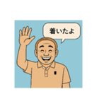 イケオジさんの、日常のごあいさつ（個別スタンプ：19）