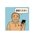 イケオジさんの、日常のごあいさつ（個別スタンプ：25）