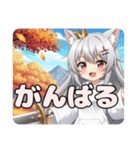 伝説のソードと日常みなみプレミアム（個別スタンプ：1）