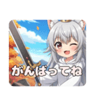 伝説のソードと日常みなみプレミアム（個別スタンプ：2）