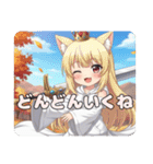 伝説のソードと日常みなみプレミアム（個別スタンプ：5）