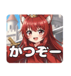 伝説のソードと日常みなみプレミアム（個別スタンプ：6）