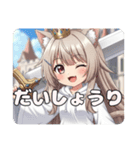 伝説のソードと日常みなみプレミアム（個別スタンプ：7）