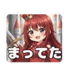 伝説のソードと日常みなみプレミアム（個別スタンプ：9）