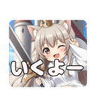 伝説のソードと日常みなみプレミアム（個別スタンプ：11）