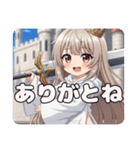 伝説のソードと日常みなみプレミアム（個別スタンプ：12）