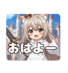 伝説のソードと日常みなみプレミアム（個別スタンプ：15）