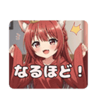 伝説のソードと日常みなみプレミアム（個別スタンプ：17）