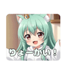 伝説のソードと日常みなみプレミアム（個別スタンプ：21）