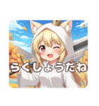 伝説のソードと日常みなみプレミアム（個別スタンプ：32）