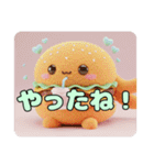 美味しい食べ物ハッピーバリューセット（個別スタンプ：2）