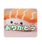 美味しい食べ物ハッピーバリューセット（個別スタンプ：9）