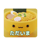 美味しい食べ物ハッピーバリューセット（個別スタンプ：10）