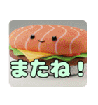 美味しい食べ物ハッピーバリューセット（個別スタンプ：14）