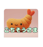 美味しい食べ物ハッピーバリューセット（個別スタンプ：17）