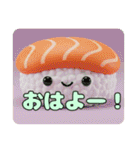 美味しい食べ物ハッピーバリューセット（個別スタンプ：18）