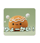 美味しい食べ物ハッピーバリューセット（個別スタンプ：19）