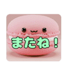 美味しい食べ物ハッピーバリューセット（個別スタンプ：26）
