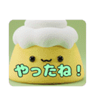 美味しい食べ物ハッピーバリューセット（個別スタンプ：29）