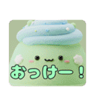 美味しい食べ物ハッピーバリューセット（個別スタンプ：30）