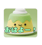 美味しい食べ物ハッピーバリューセット（個別スタンプ：32）