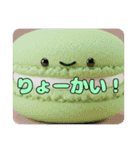 美味しい食べ物ハッピーバリューセット（個別スタンプ：34）