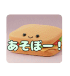 美味しい食べ物ハッピーバリューセット（個別スタンプ：40）