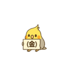 オカメインコで曜日、日にち（個別スタンプ：7）