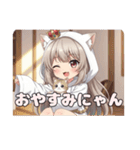 みなみちゃんバリューセット④（個別スタンプ：2）