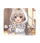 みなみちゃんバリューセット④（個別スタンプ：6）