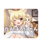 みなみちゃんバリューセット④（個別スタンプ：7）