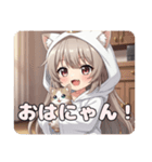 みなみちゃんバリューセット④（個別スタンプ：8）