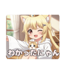 みなみちゃんバリューセット④（個別スタンプ：12）