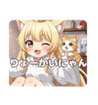 みなみちゃんバリューセット④（個別スタンプ：14）