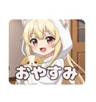 みなみちゃんバリューセット④（個別スタンプ：15）