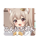 みなみちゃんバリューセット④（個別スタンプ：19）