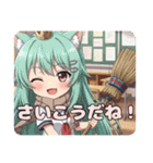 みなみちゃんバリューセット④（個別スタンプ：27）