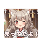 みなみちゃんバリューセット④（個別スタンプ：30）