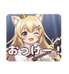 みなみちゃんバリューセット④（個別スタンプ：35）