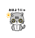 毎日うーちゃま（個別スタンプ：1）