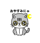 毎日うーちゃま（個別スタンプ：2）