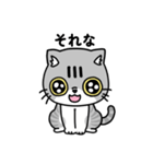 毎日うーちゃま（個別スタンプ：10）