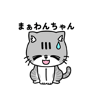 毎日うーちゃま（個別スタンプ：12）