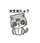 毎日うーちゃま（個別スタンプ：15）