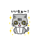 毎日うーちゃま（個別スタンプ：37）