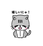 毎日うーちゃま（個別スタンプ：38）