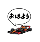 レーシングカー応援スタンプ（個別スタンプ：1）