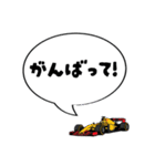 レーシングカー応援スタンプ（個別スタンプ：7）